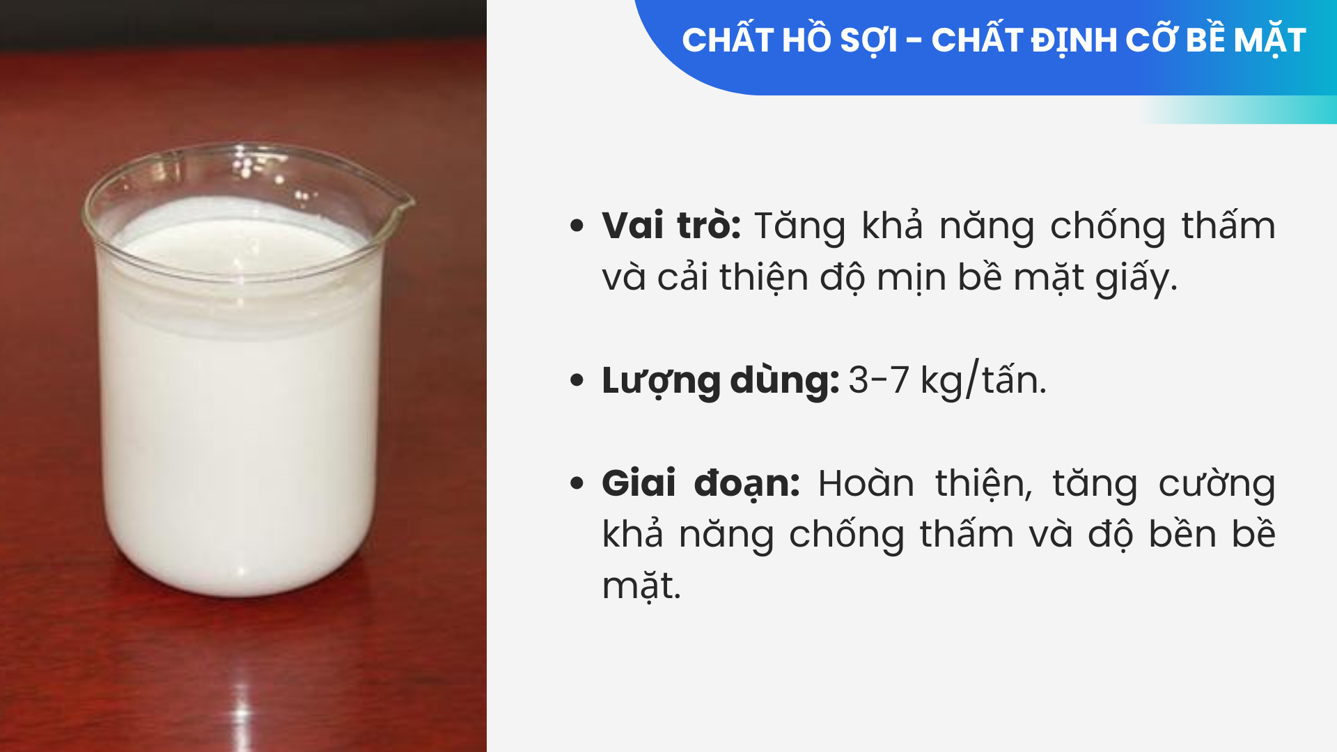 Chất hồ sợi – Chất định cỡ bề mặt (Sizing Agent) sử dụng trong sản xuất giấy thực phẩm