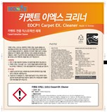 ECOONE Chất tẩy rửa làm sạch Made in Korea